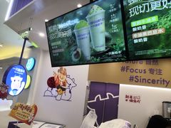 -一只酸奶牛(来福士店)