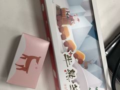 -好利来(朝外店)