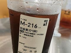 -古茗(万江华南mall店)