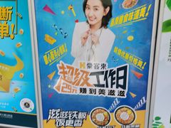 -豪客来牛排(开元盛世广场店)