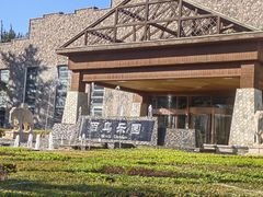 -南宫五洲植物乐园