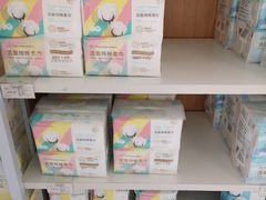 -Purcotton全棉时代(悠唐店)