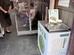 -七宝老街汤团店(七宝一店)