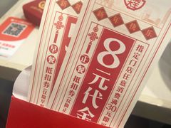 -永和大王(小厨·东四十条店)
