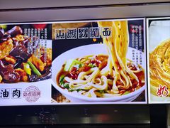 -上庄晋风庄园(上庄店)