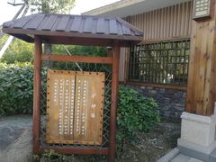 -宁波杭州湾海底温泉