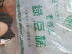 -曹祥泰(解放路店)