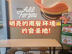 -德克士(北关店)