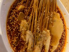 -古真记钵钵鸡(老公园店)