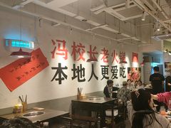 -冯校长老火锅(广州正佳广场店)
