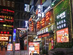 -好吃街美食城(八一广场店)