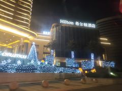 -舟山希尔顿酒店