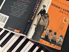 -成都仁和新城购物中心