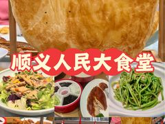 -红菜坊·烤鸭·川鲁宴(石园店)