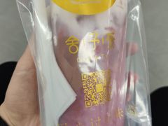 -舍予茶(桂林路店)