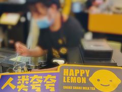 -快乐柠檬happylemon(日月光店)