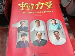 -北京市中润律师事务所