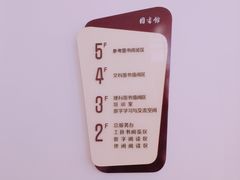 -东北师范大学(净月大街校区)