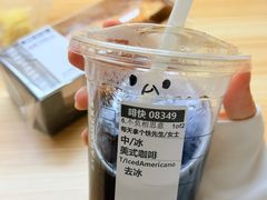 -星巴克(3号湾店)