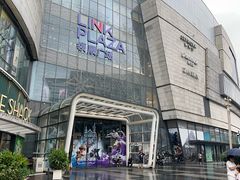 -上海七宝领展广场