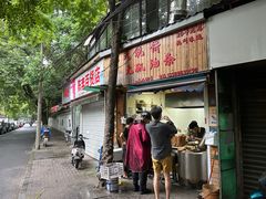 -文武王氏烧饼·无矾油条(西溪路店)