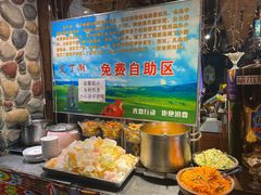 -艾丁湖烤全羊西域文化主题餐厅(新天润店)