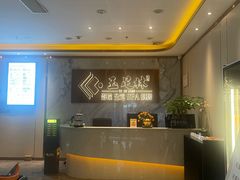 -玉足林影院足道·棋牌·精油按摩SPA