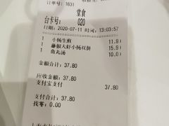 -小杨生煎(龙之梦购物中心店)