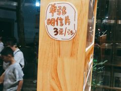 -猫的天空之城概念书店(杭州南宋御街店)