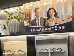 -博士眼镜(东莞明丰广场店)