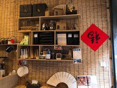 -悟饮门市景店