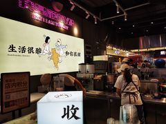 -我是酸奶君(壹方城店)