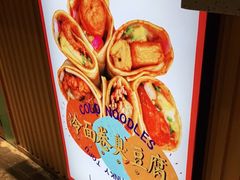 -乐乐姐超级土豆(中关村5号店)
