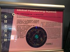 -香港科学馆