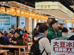 -素满香·全民食养自助(长宁龙之梦店)