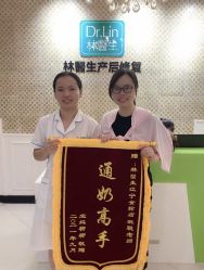 -Dr.林醫生产后修复·超级店(南京江宁同曦店)
