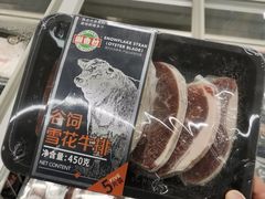 -麦德龙(郑东店)