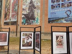 -西安电影制片厂