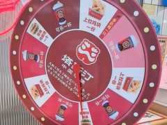 -塔斯汀中国汉堡(木渎店)