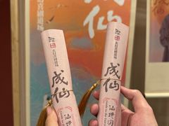 -瑞虹新天地月亮湾