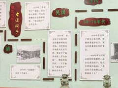 -老边饺子馆(中街店)