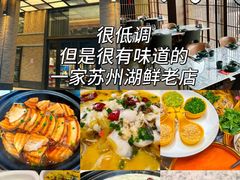 -聚丰园•湖鲜餐厅(阿红私房菜梅石路店)