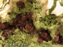 -王守财小山園