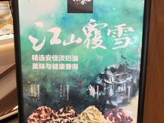 -拾叁茶(罗汉巷店)