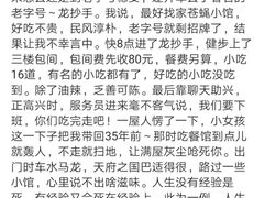 -龙抄手(春熙路总店)