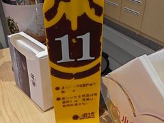 -小杨生煎(深圳岗厦北店)