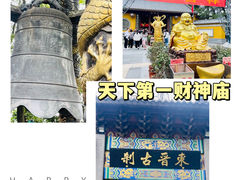 -灵顺寺