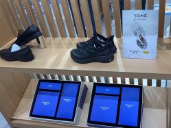 点击看大图 -报喜鸟·高端西服定制(北京合生汇店)