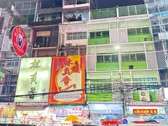 -唐人街(耀华力路)