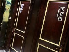 -城南往事·鲁菜济南菜(软件园美莲广场店)